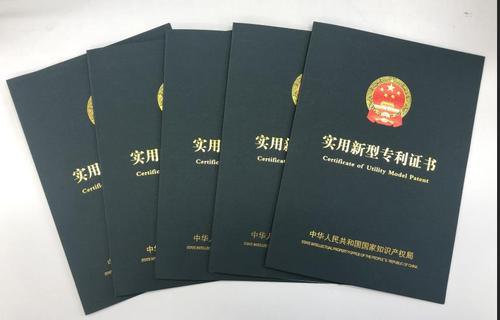 實(shí)用新型專利怎么申請，代辦需要多少錢？