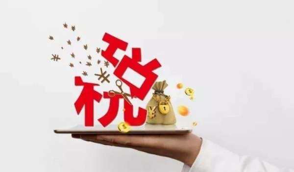 高新技術(shù)企業(yè)認(rèn)定對(duì)財(cái)務(wù)有什么要求？