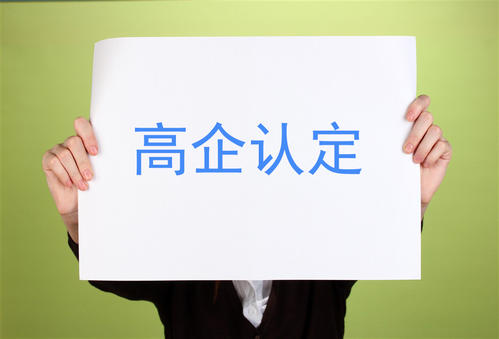 廣東高新企業(yè)每年什么時候申請？