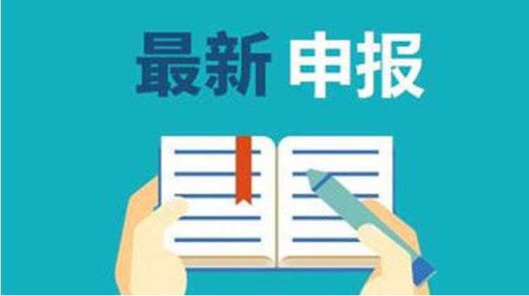 小微企業(yè)可以申請哪些補(bǔ)貼？企業(yè)項(xiàng)目補(bǔ)貼申報(bào)