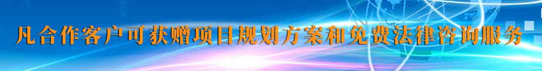 廣州市文化和旅游產(chǎn)業(yè)發(fā)展專項(xiàng)資金 “重點(diǎn)旅游項(xiàng)目”